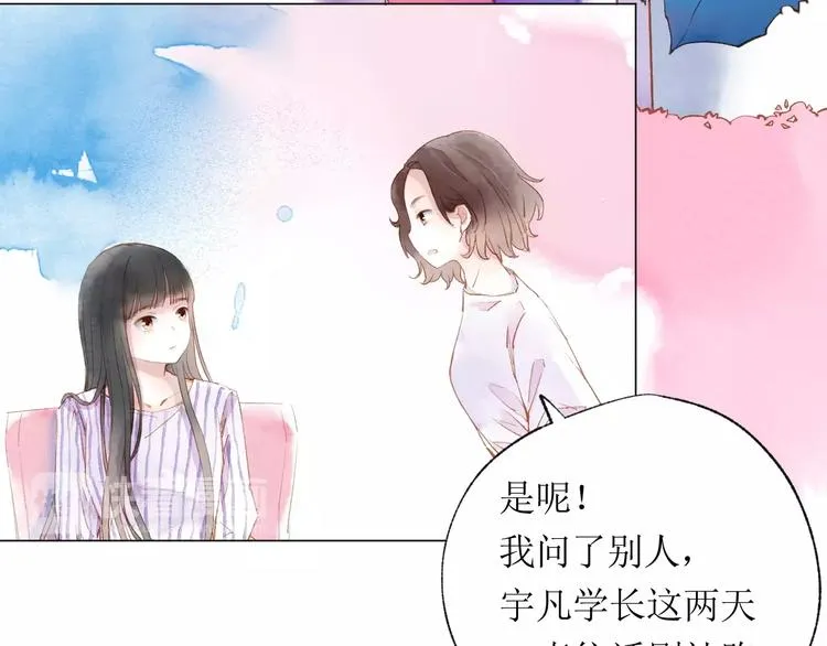 第14话 舞袍 第106页