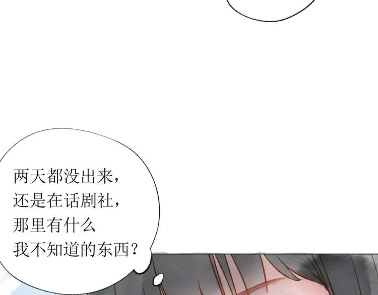 第14话 舞袍 第109页