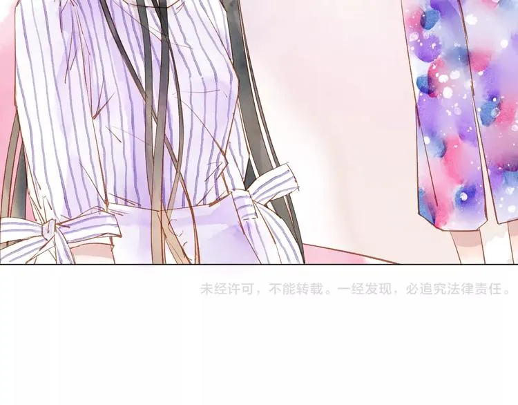 第14话 舞袍 第113页