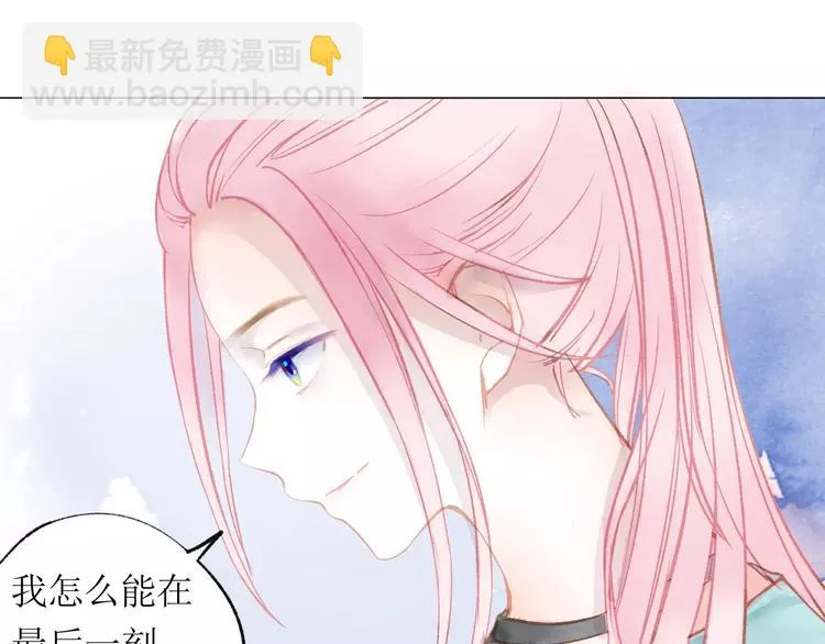 第15话 赶工 第56页