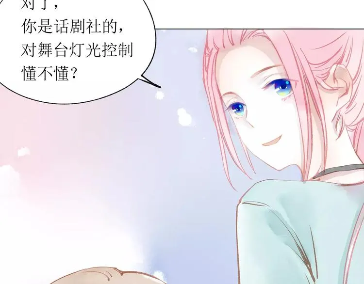 第15话 赶工 第58页