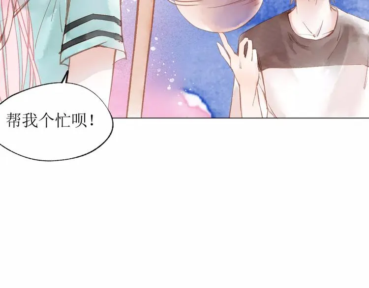 第15话 赶工 第61页