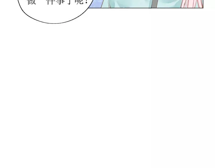 第15话 赶工 第63页