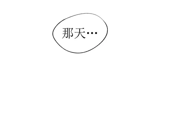 第15话 赶工 第64页