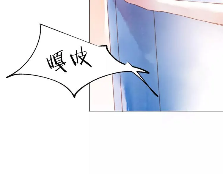 第15话 赶工 第77页