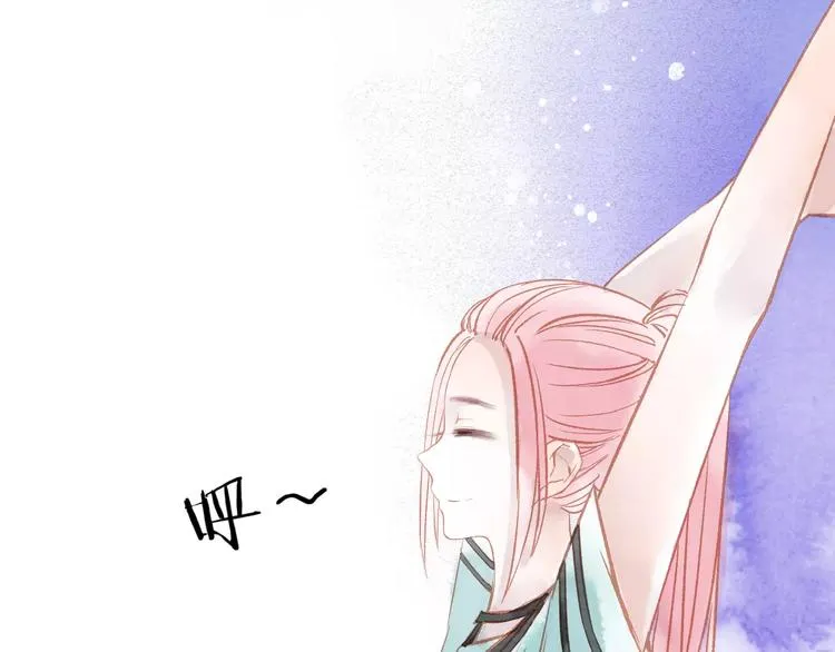 第15话 赶工 第80页