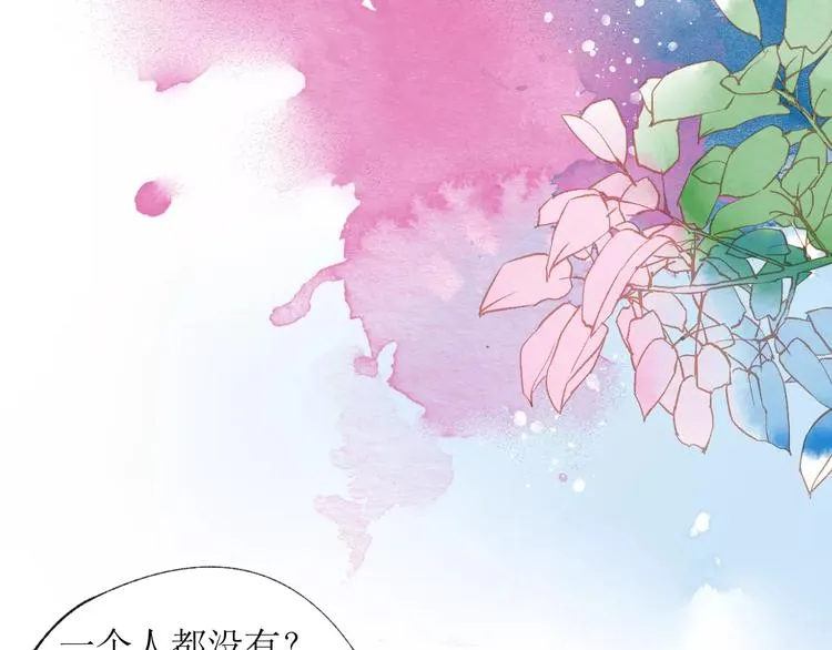 第15话 赶工 第82页