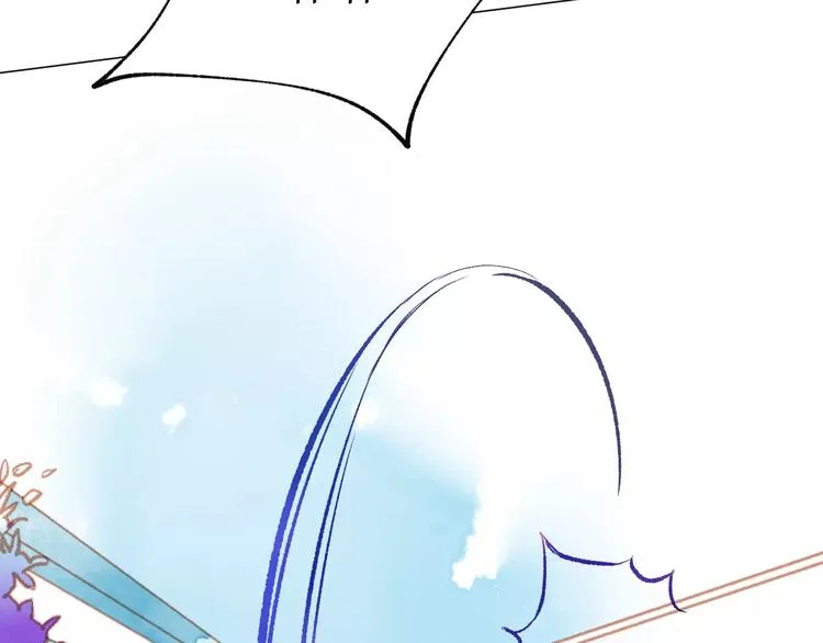 第15话 赶工 第95页