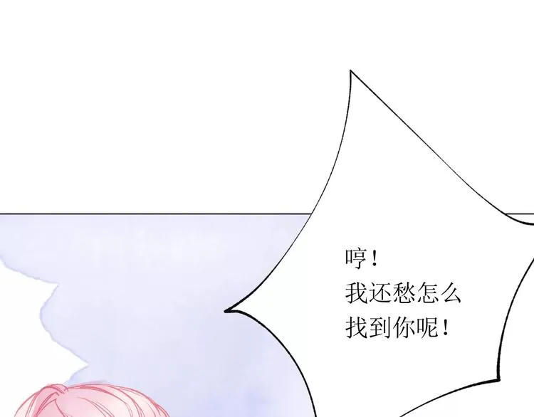 第15话 赶工 第101页