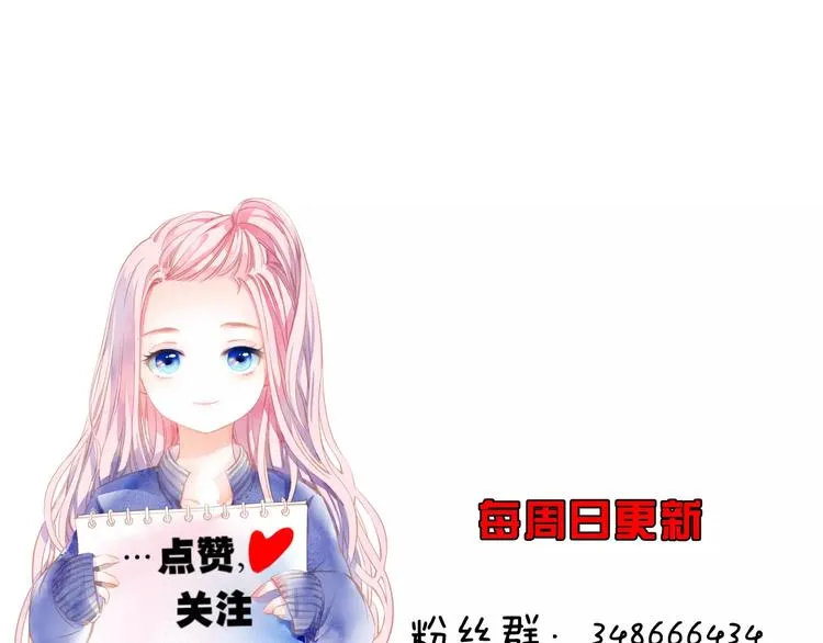 第15话 赶工 第128页