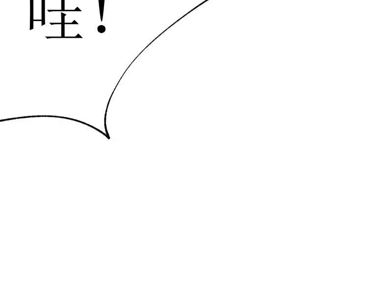 第16话 力量 第25页