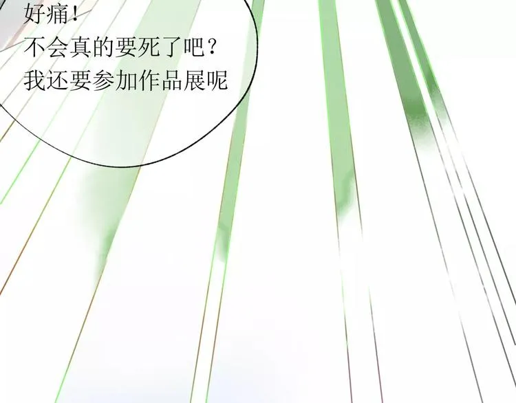 第16话 力量 第29页