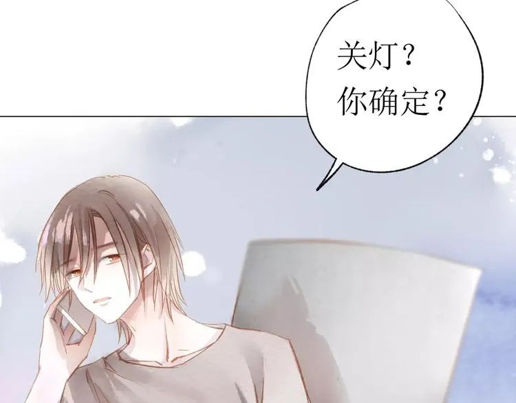 第16话 力量 第89页