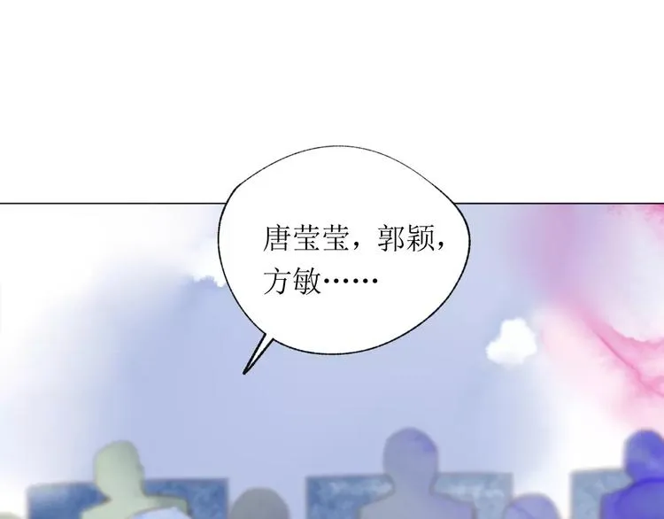 第16话 力量 第91页
