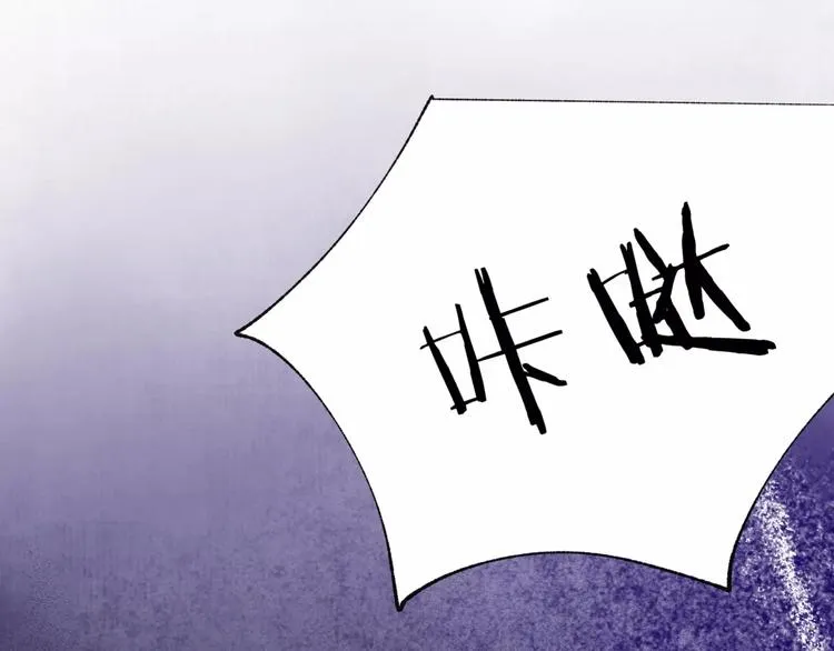 第16话 力量 第93页