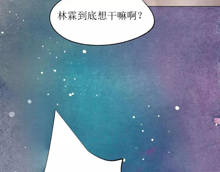 第16话 力量 第99页