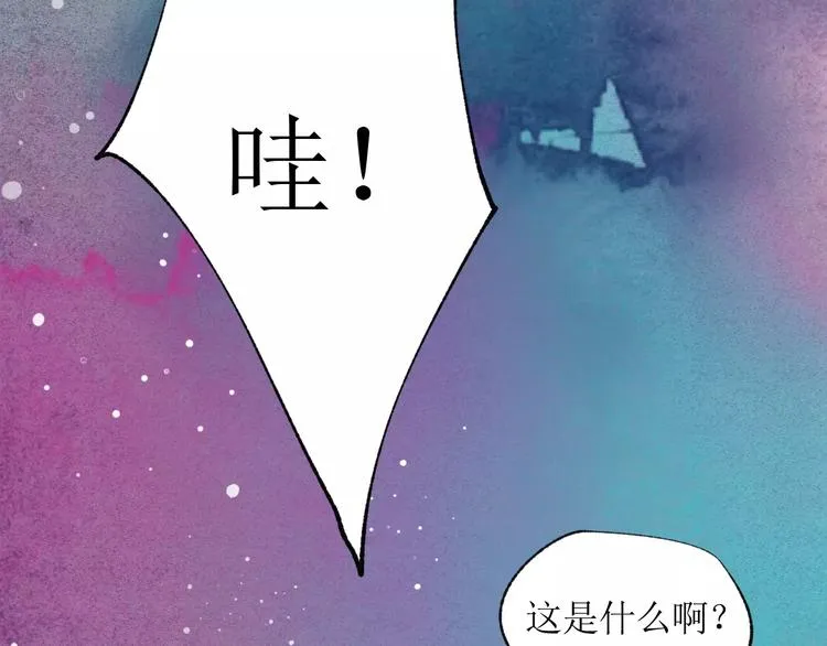 第16话 力量 第100页