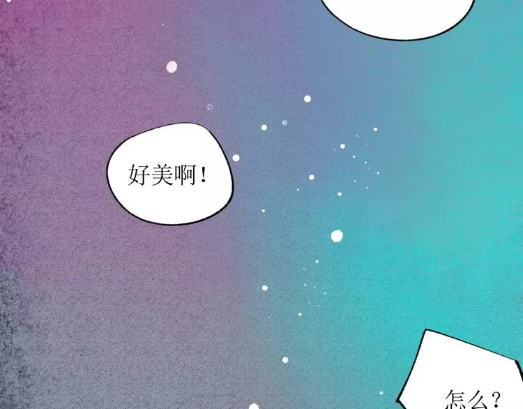 第16话 力量 第101页