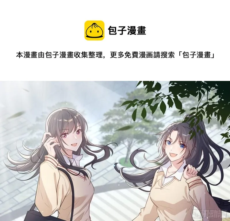 24 看得见的未来 第1页