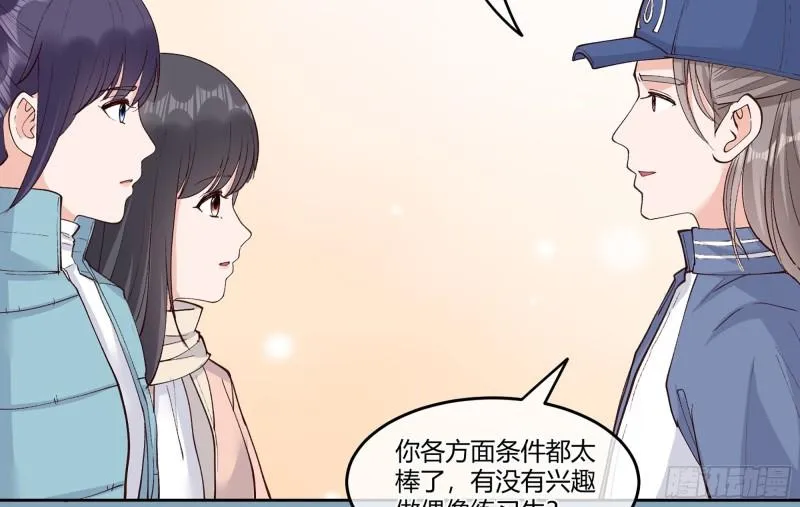 24 看得见的未来 第16页