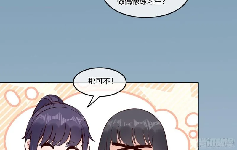 24 看得见的未来 第17页