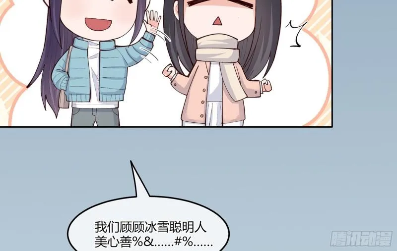 24 看得见的未来 第18页