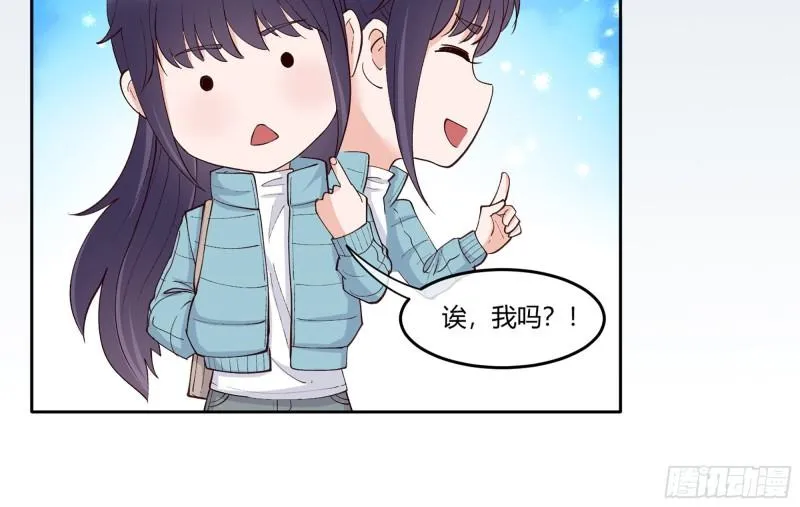 24 看得见的未来 第21页