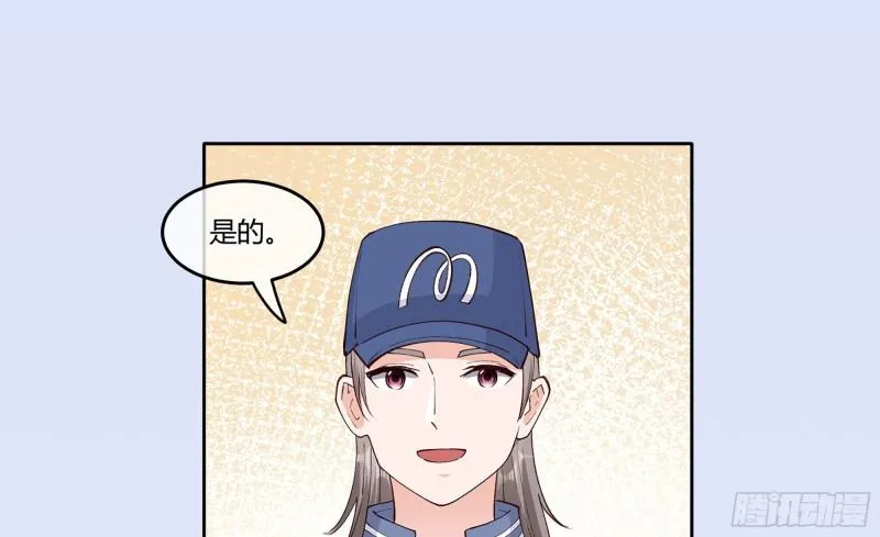 24 看得见的未来 第22页