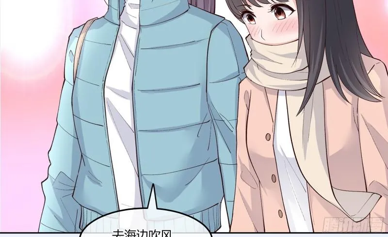 24 看得见的未来 第28页