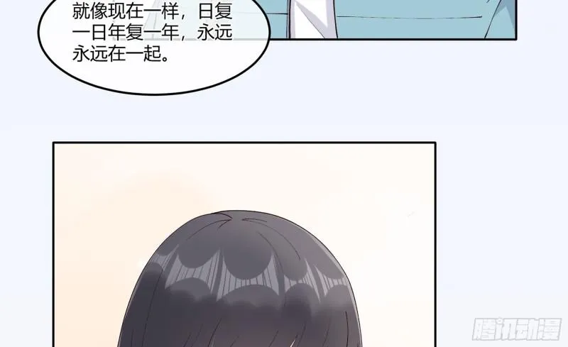 24 看得见的未来 第31页