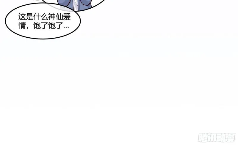 24 看得见的未来 第35页