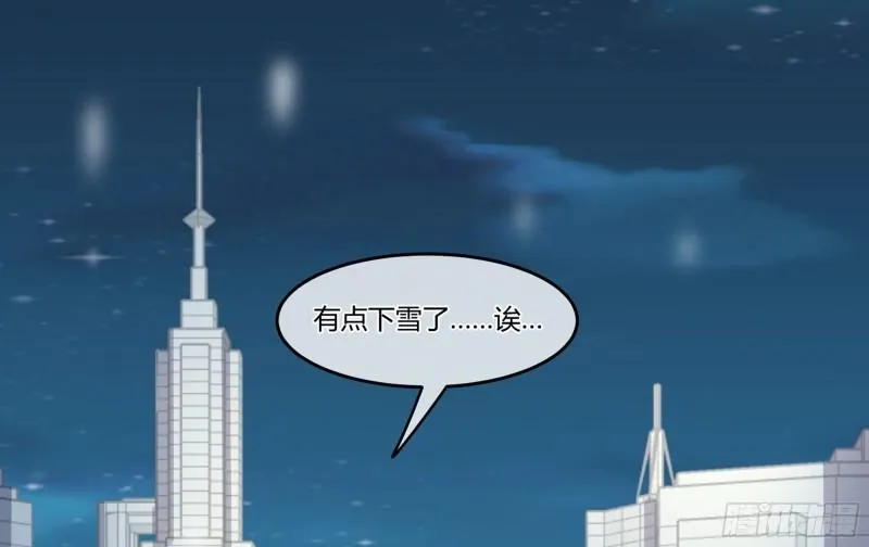 24 看得见的未来 第37页