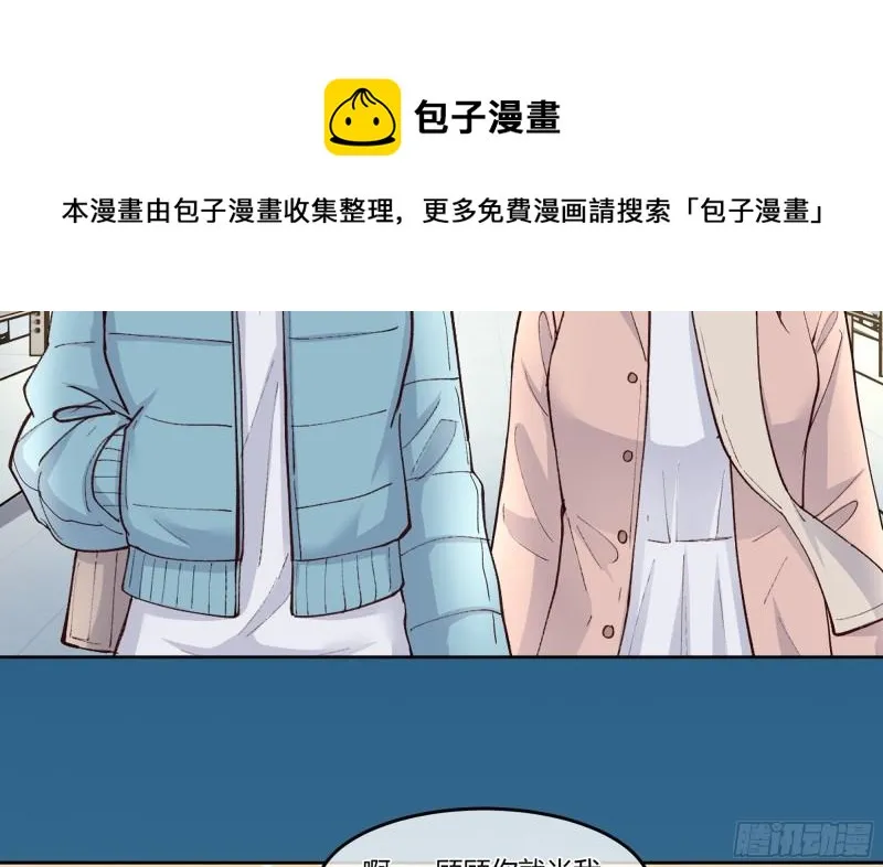 24 看得见的未来 第39页