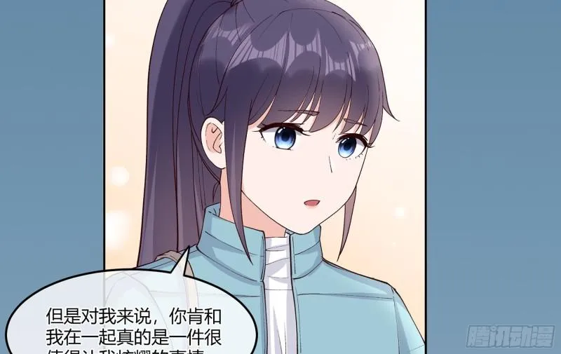 24 看得见的未来 第42页