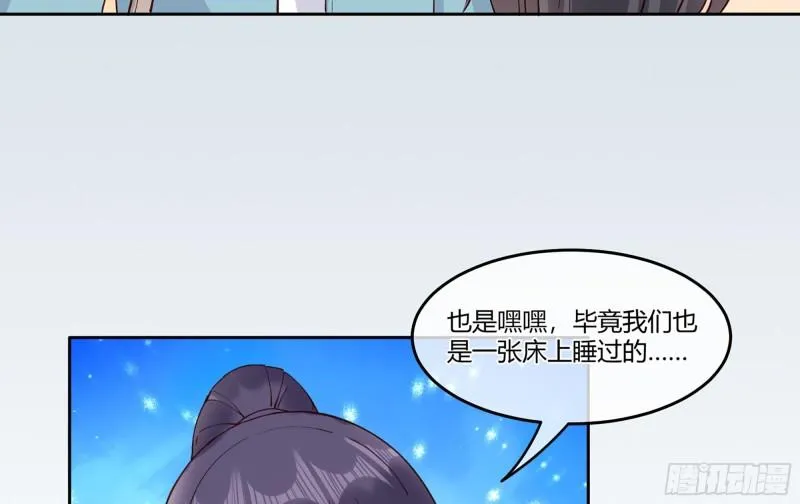 24 看得见的未来 第47页