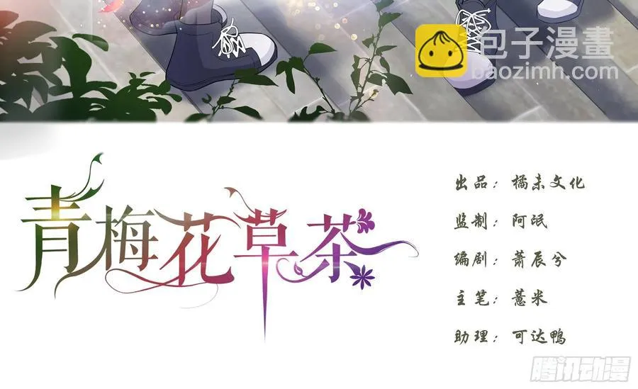 23 缘来是你 第3页