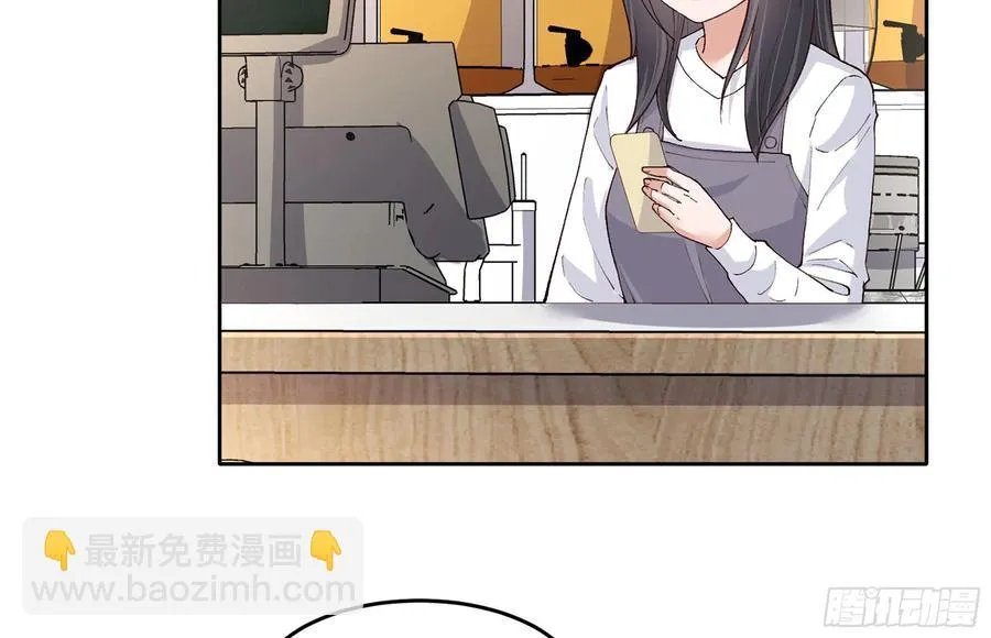 23 缘来是你 第24页