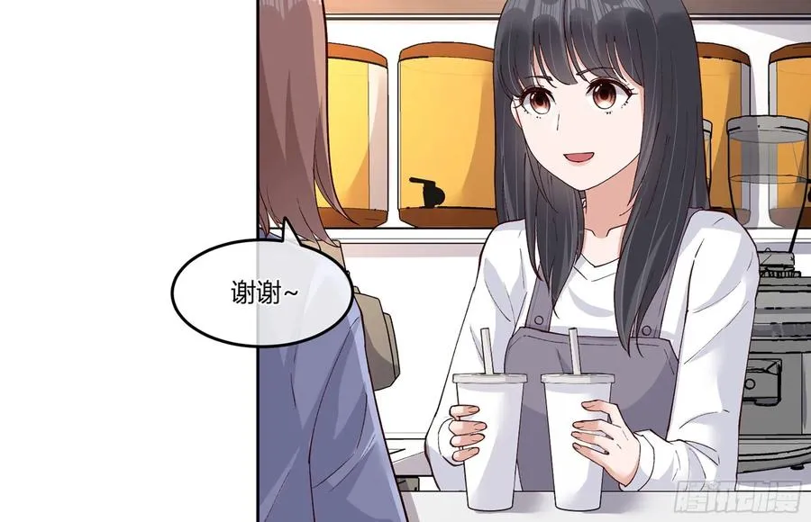 23 缘来是你 第27页