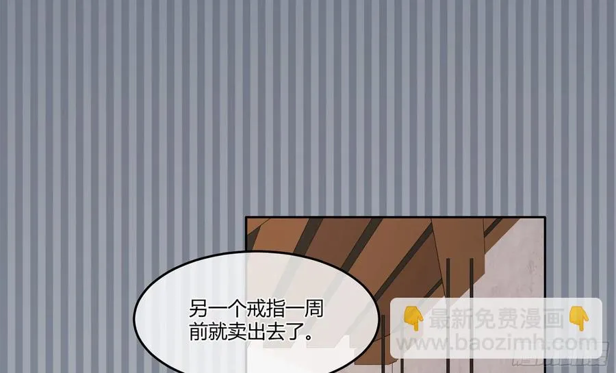 23 缘来是你 第40页