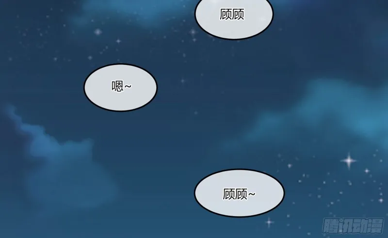 22 一言为定 第6页