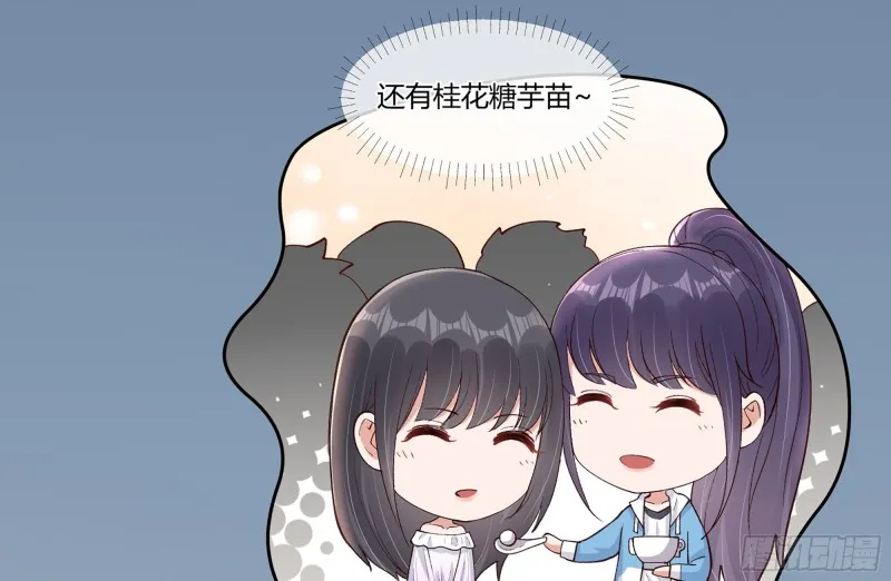 22 一言为定 第19页