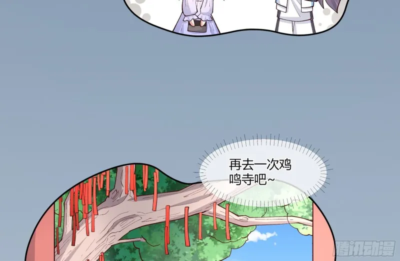 22 一言为定 第20页