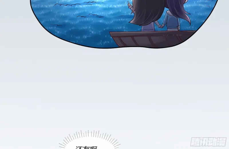 22 一言为定 第23页