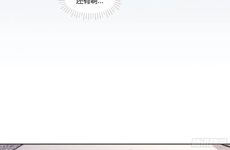 22 一言为定 第24页