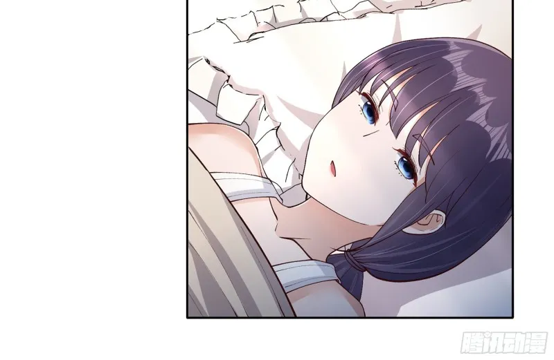 22 一言为定 第32页