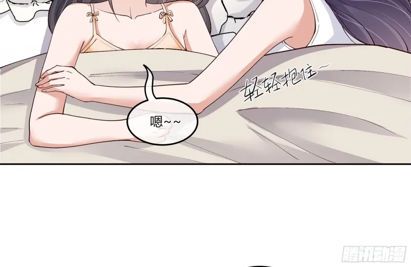 22 一言为定 第34页