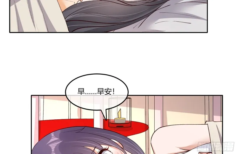 22 一言为定 第36页