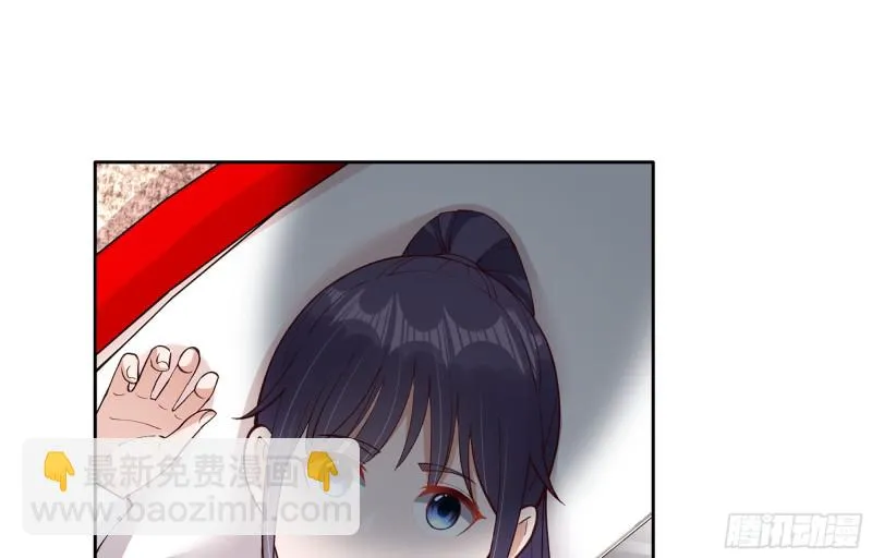 22 一言为定 第42页