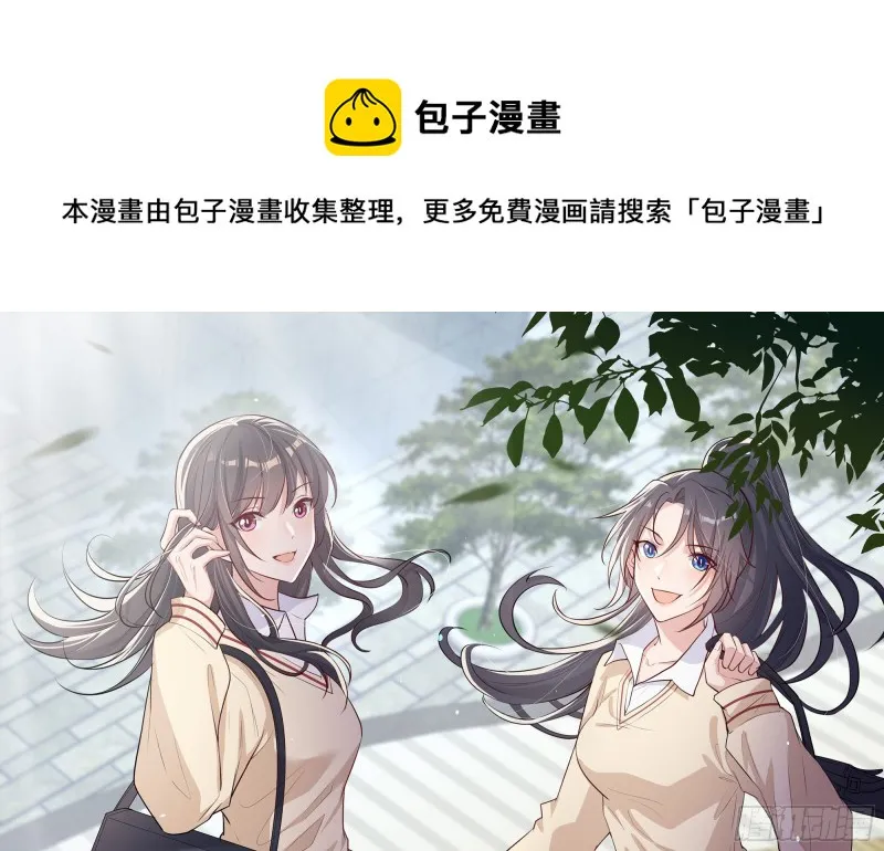 21 不愧是你 第1页