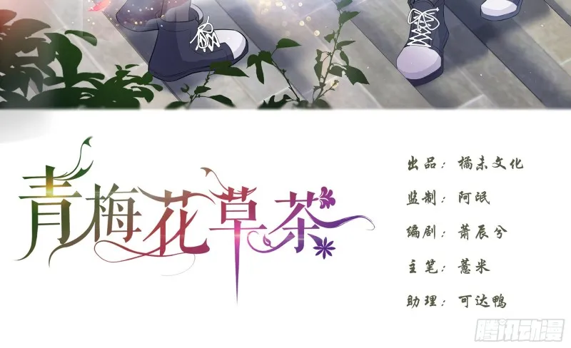 21 不愧是你 第3页